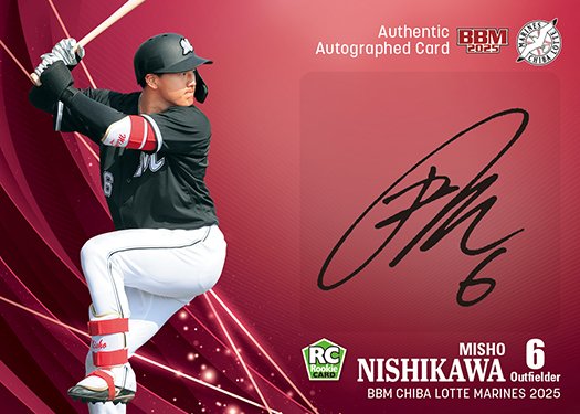 直筆サインカード西川史礁 | Trading Card Journal