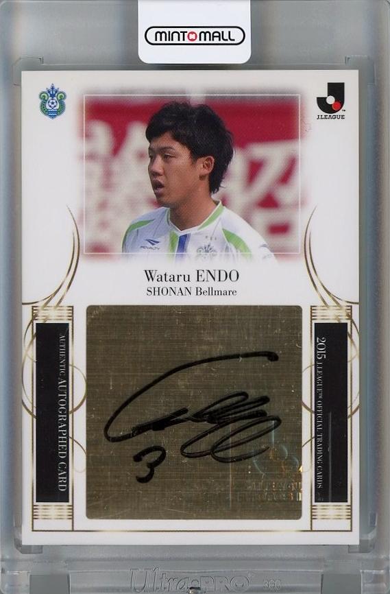 トレカで振り返るスタープレイヤー：遠藤 航 | Trading Card Journal