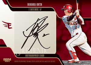 ⚾ BBM 東北楽天ゴールデンイーグルス ベースボールカード 2025【製品