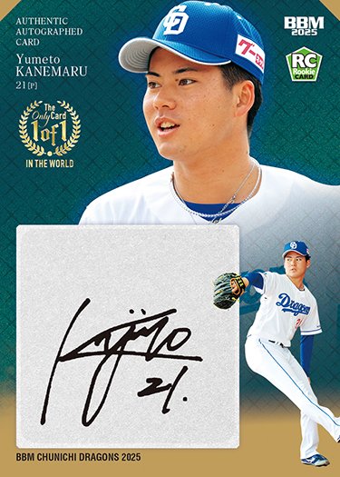 1of1 #直筆サインカード金丸夢斗 | Trading Card Journal