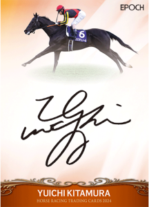 🏇 EPOCH ホースレーシング トレーディングカード～ 2024下半期総集編