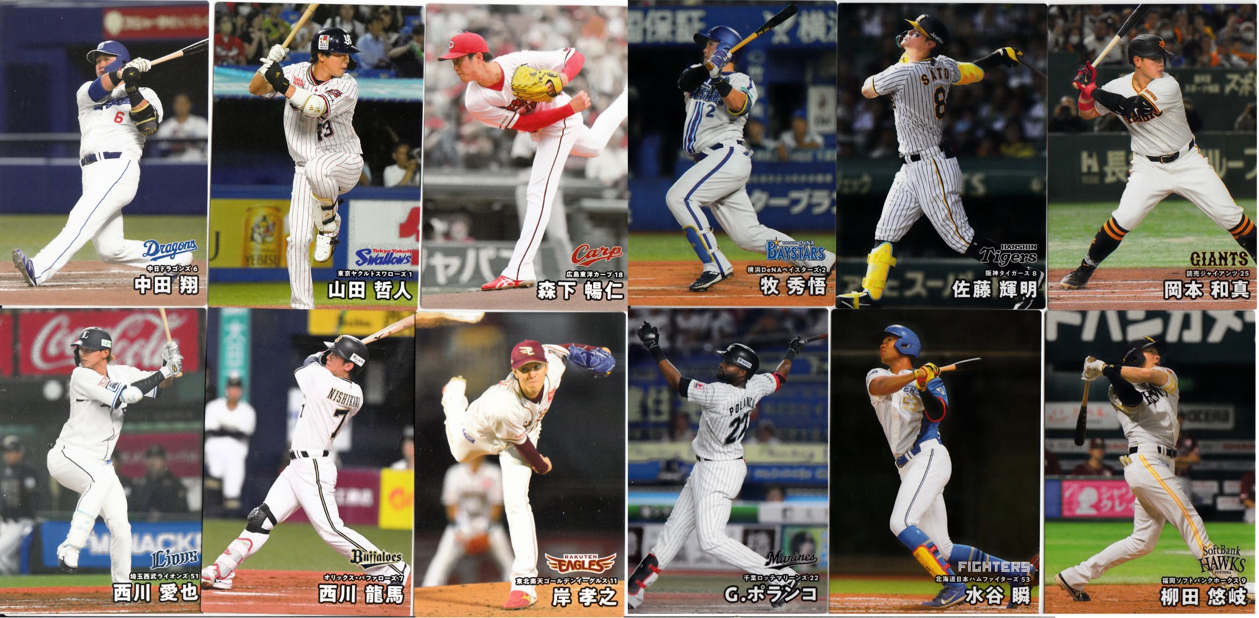 開封レポ】プロ野球チップス2025｜箔サイン・レジェンド・注目カードを