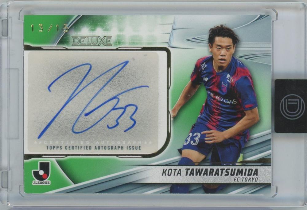 コラム】いざ、2026年W杯へ！日本代表の新戦力4選と注目サッカートレカ