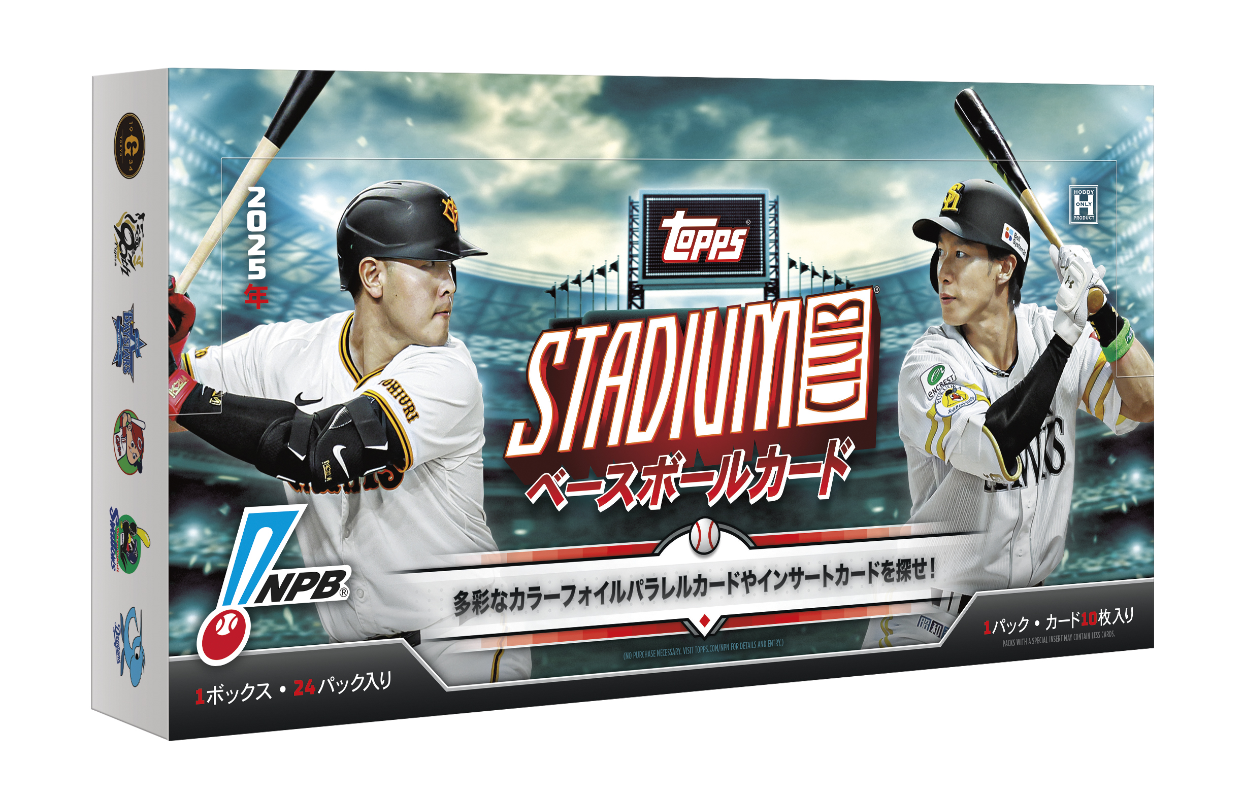 大谷翔平・イチロー・野茂英雄サインカードも登場｜2025 Topps NPB