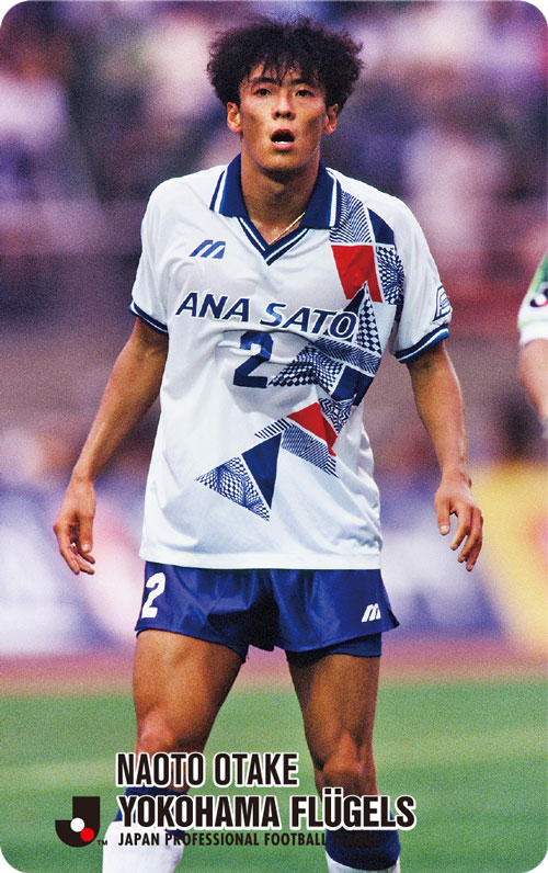 コラム】横浜フリューゲルスの記憶──合併から26年、Jリーグに刻まれ