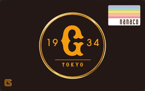 読売ジャイアンツ、オリジナル券面Suicaを抽選販売 小学生限定で