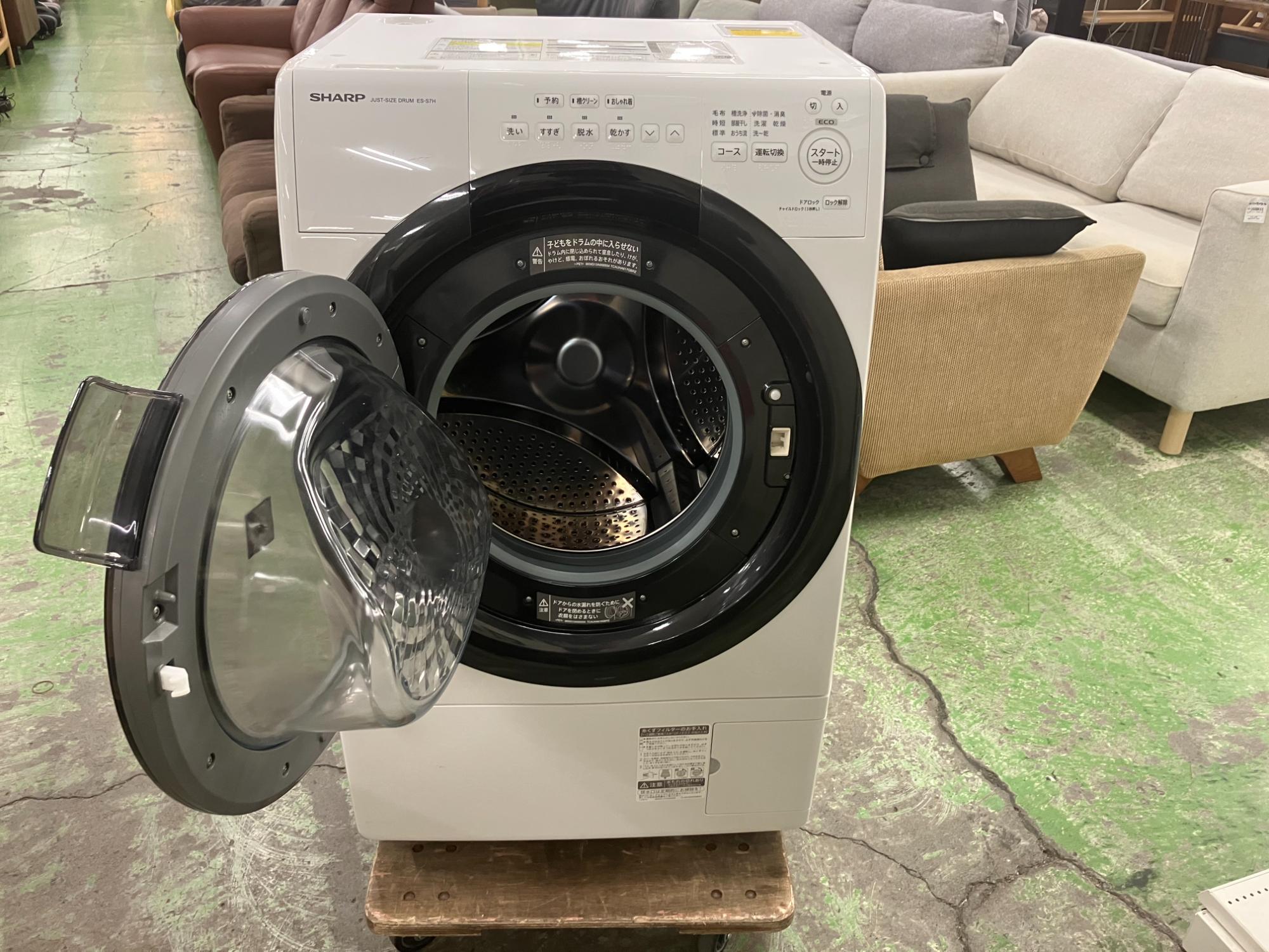 SHARP ドラム式洗濯乾燥機ES-S7H-WL 買取入荷しました！｜2026年02月25