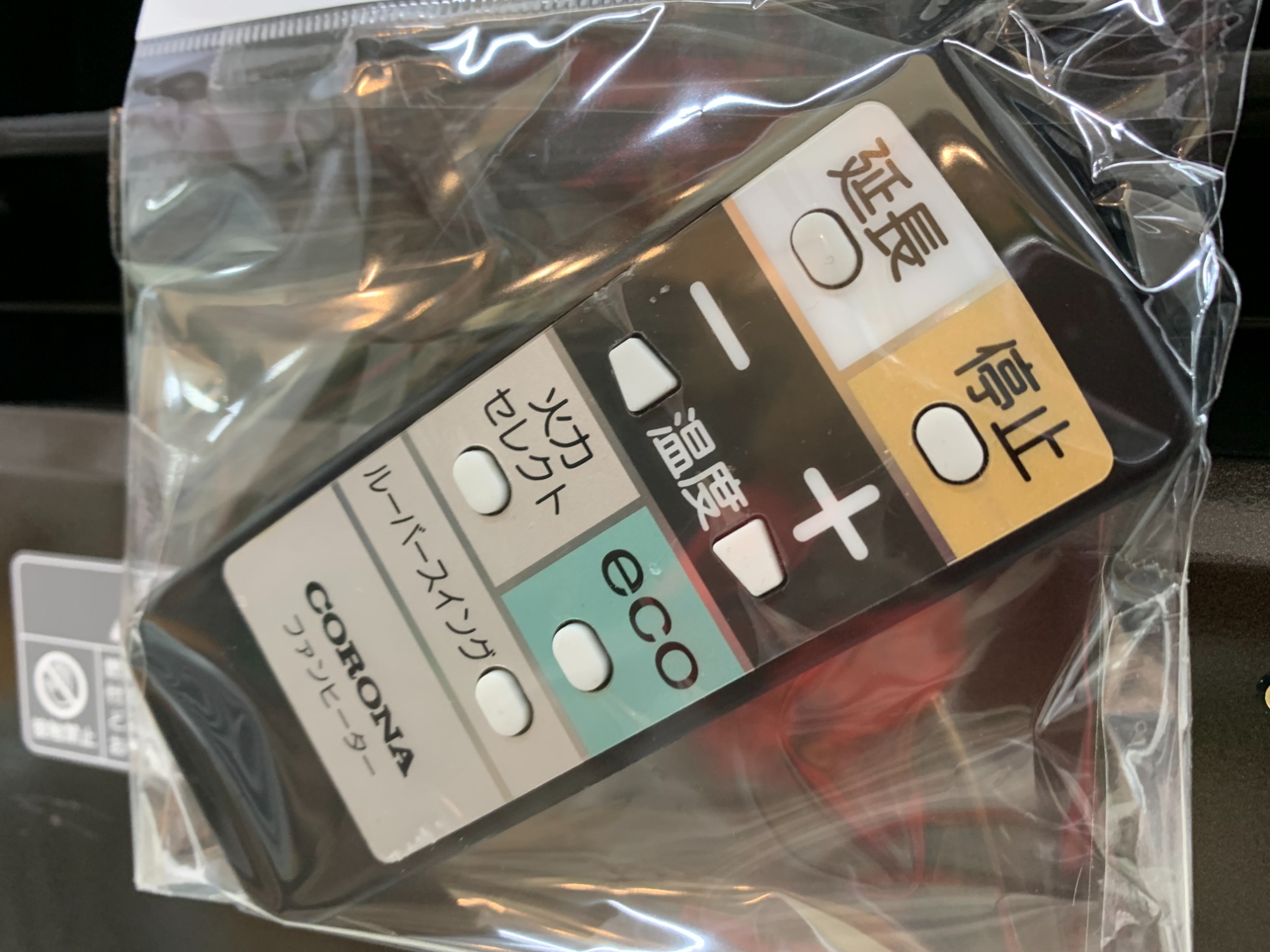 CORONA(コロナ) 石油ファンヒーター 2019年製入荷しました！｜2022年10