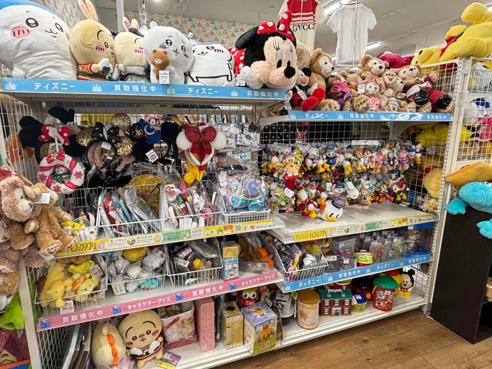 ディズニーグッズ大量入荷しました！！！｜2025年09月05日｜リサイクル