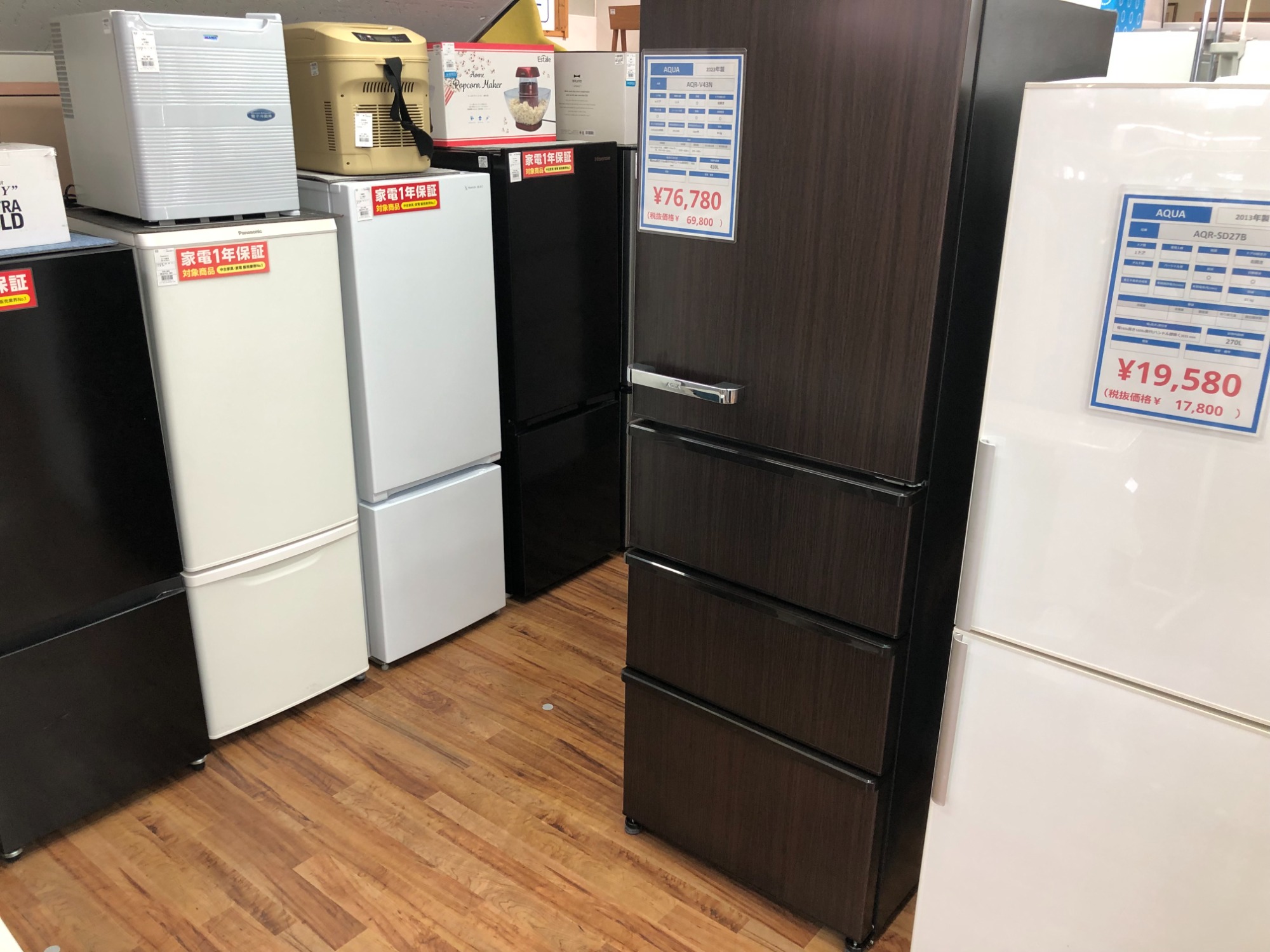 Panasonic(パナソニック)より 2023年製 7.0kg 全自動洗濯機（NA-FA7H2