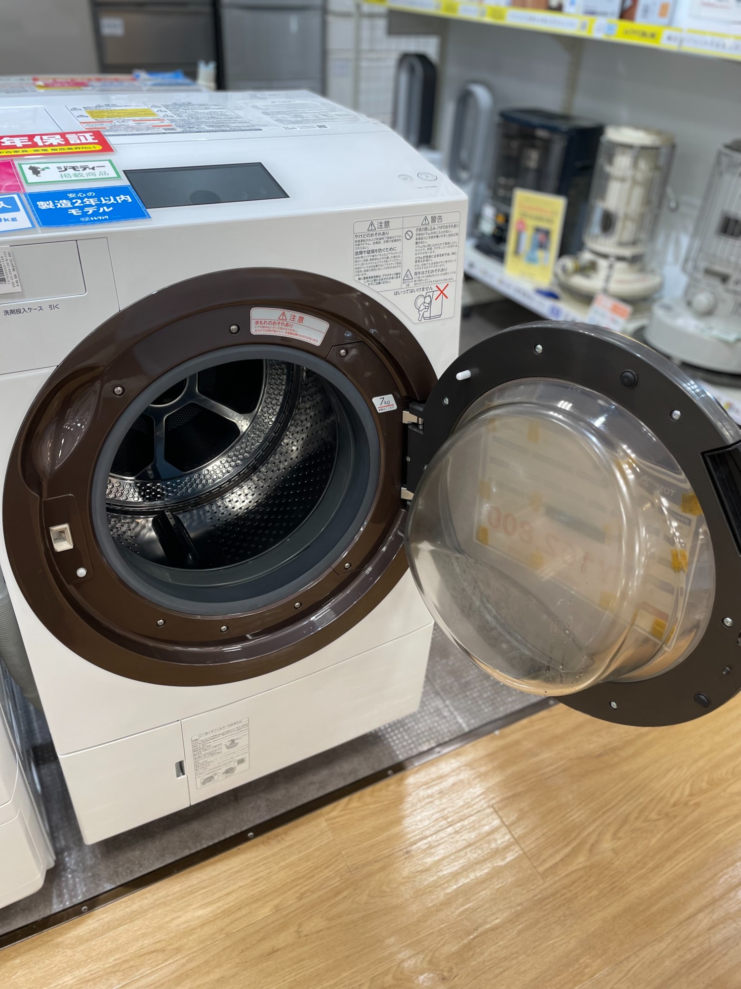 TOSHIBA/東芝】TW-127X8BKのドラム式洗濯乾燥機をご紹介致します