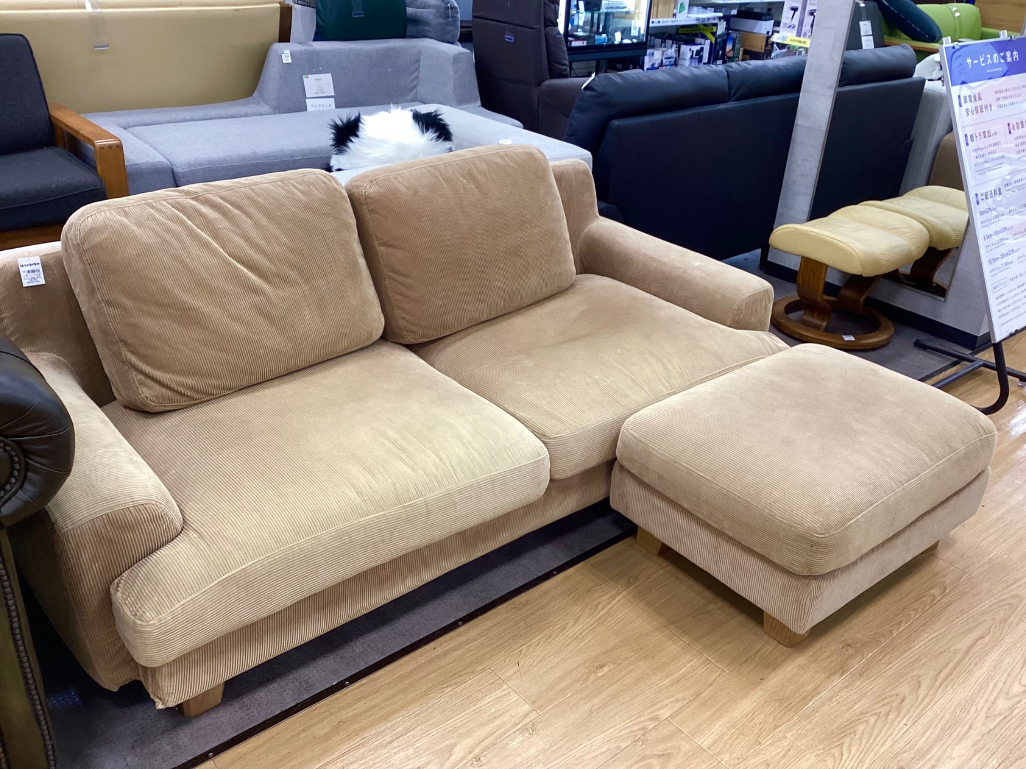 unico(ウニコ) ソファー買取入荷致しました！｜2026年02月21日