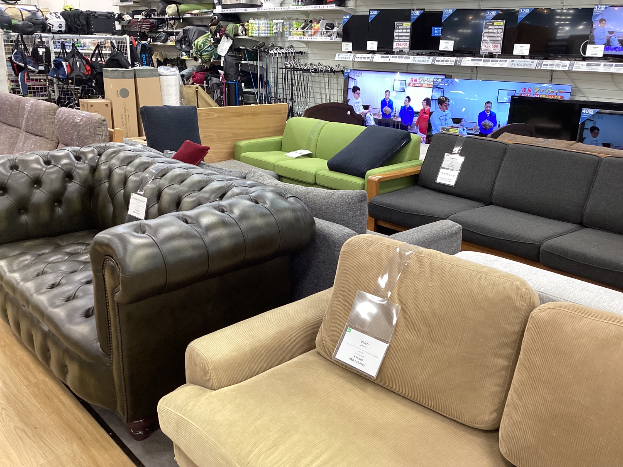 unico(ウニコ) ソファー買取入荷致しました！｜2026年02月21日