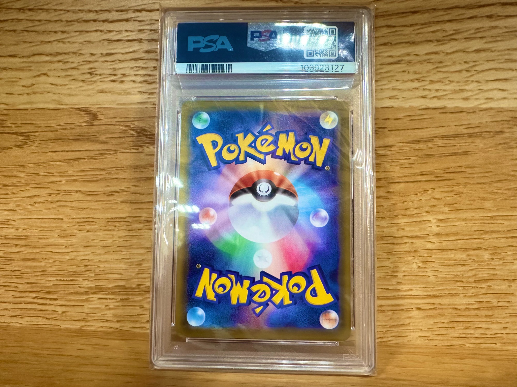 ポケカ】ゲンガーVMAX PSA10買取入荷しました！｜2025年04月03日