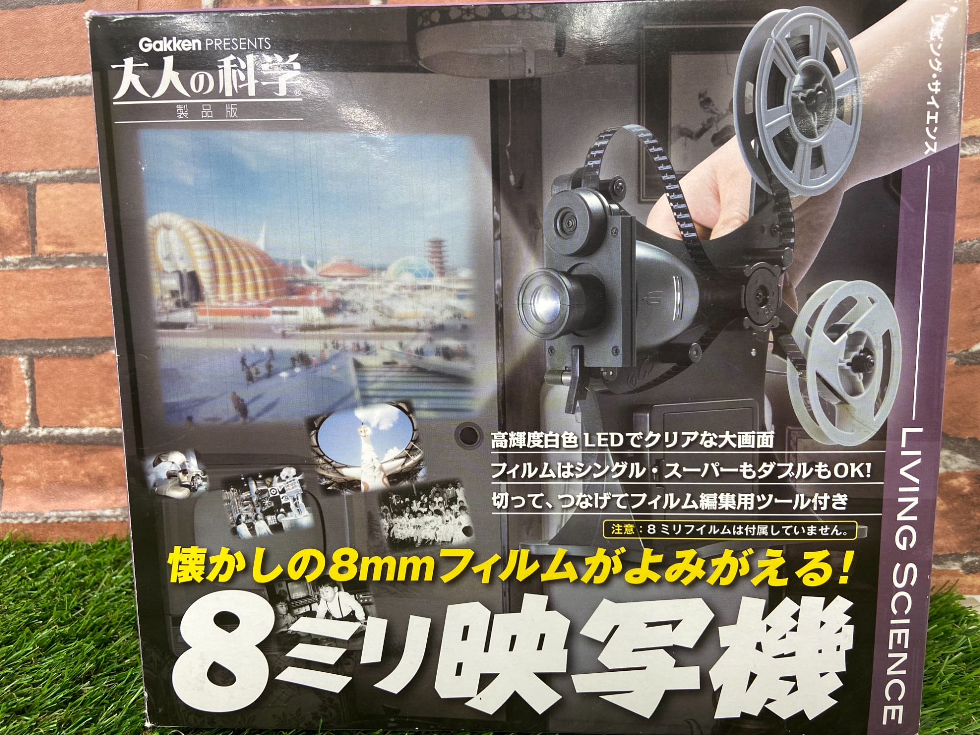 8ミリ映写機 大人の科学が新入荷いたしました！！！｜2023年05月01日