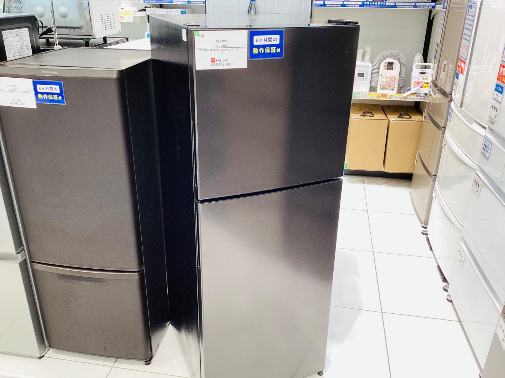 2月は家電買取20％UPキャンペーン！！】maxzen（マクスゼン）2ドア