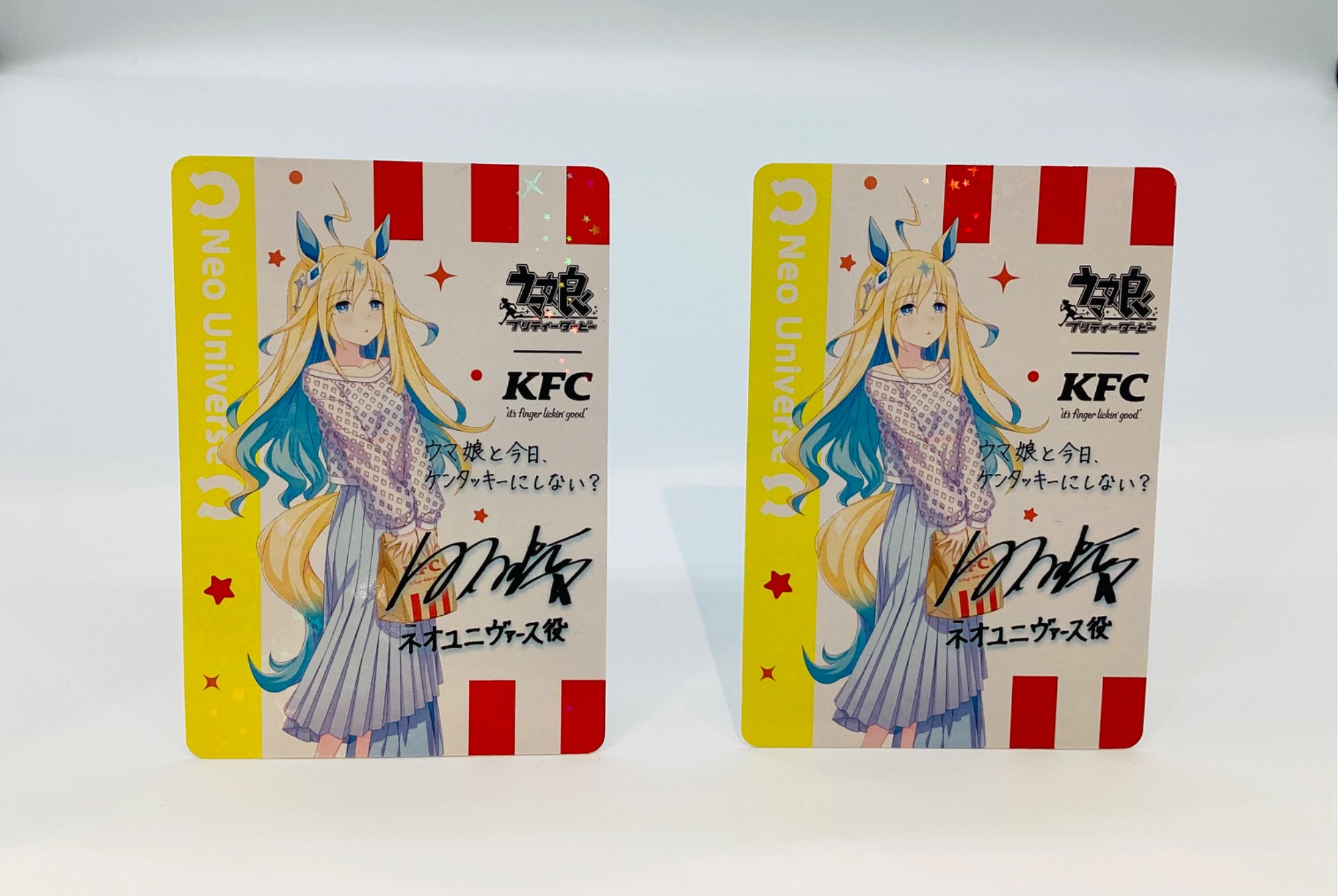 ウマ娘コラボ限定KFCカード】ネオユニヴァースサイン入りカードが入荷
