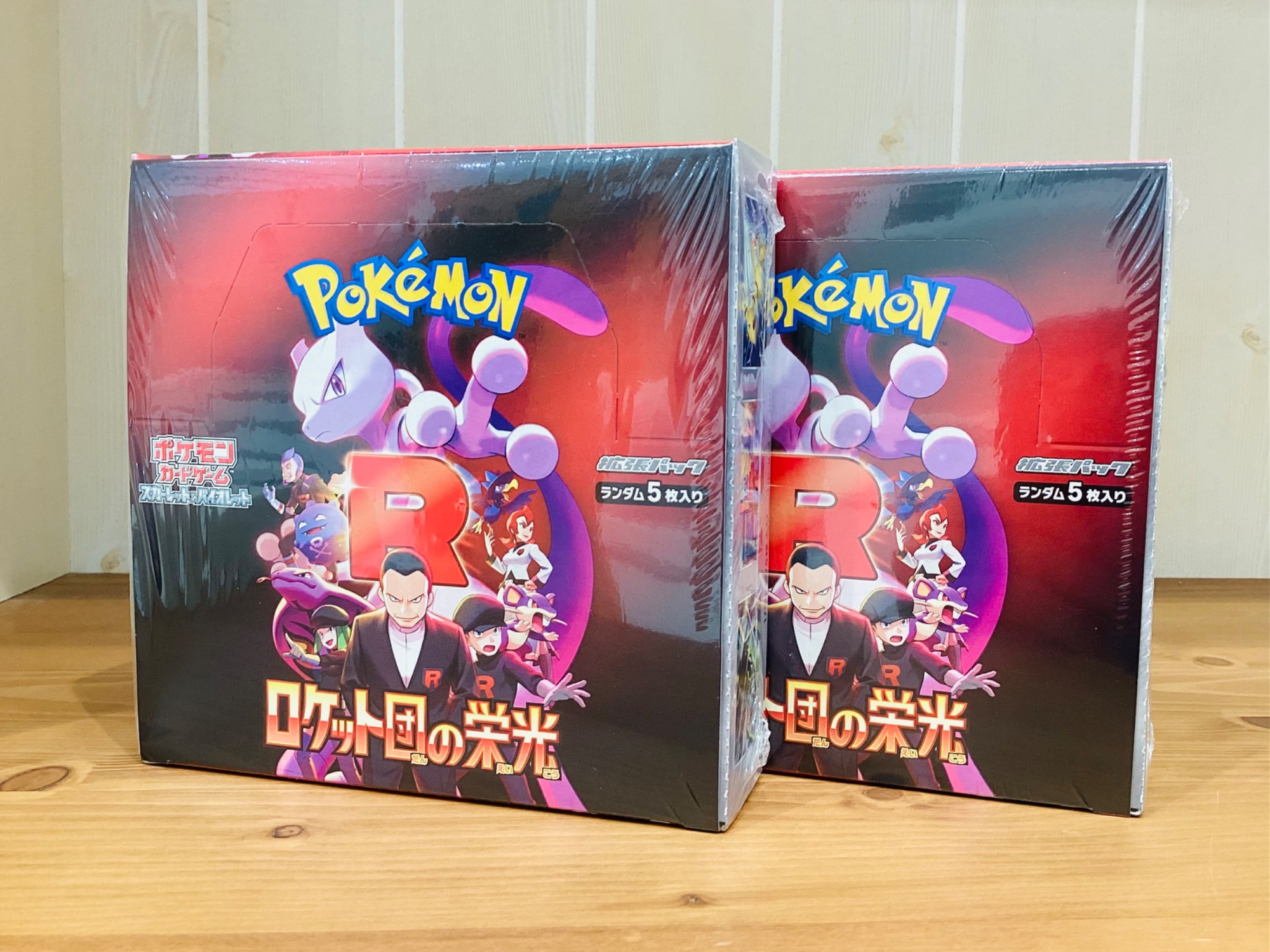 ポケモンカード ロケット団の栄光2box買取入荷いたしました！！｜2025