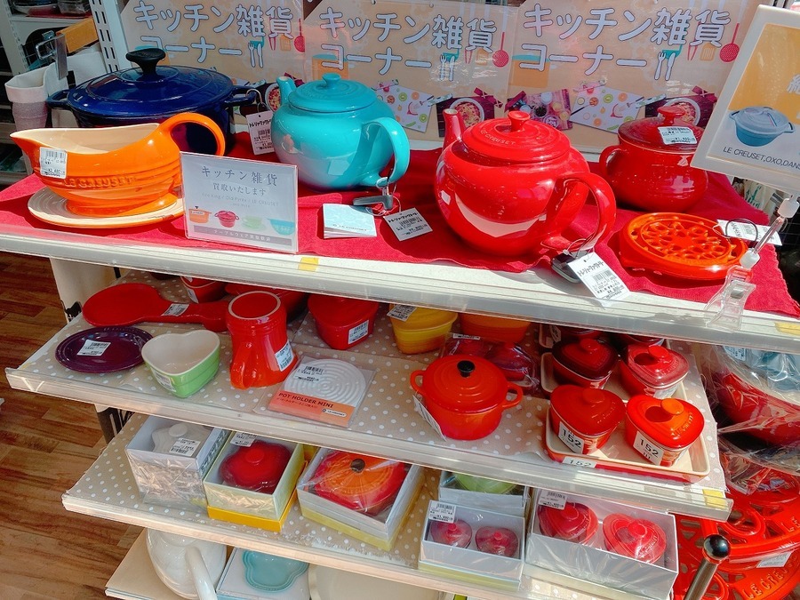 見せる収納】LE CREUSET(ルクルーゼ)のラックをご紹介☆【市川店