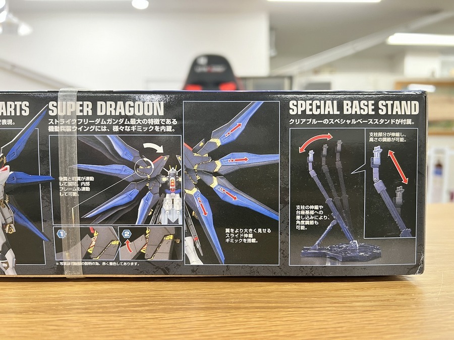 ハイマットフルバーストモード】MGストライクフリーダムガンダムが