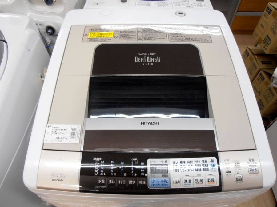 HITACHI(日立)の8.0kg縦型洗濯乾燥機「BW-D8MV」をご紹介！！｜2018年