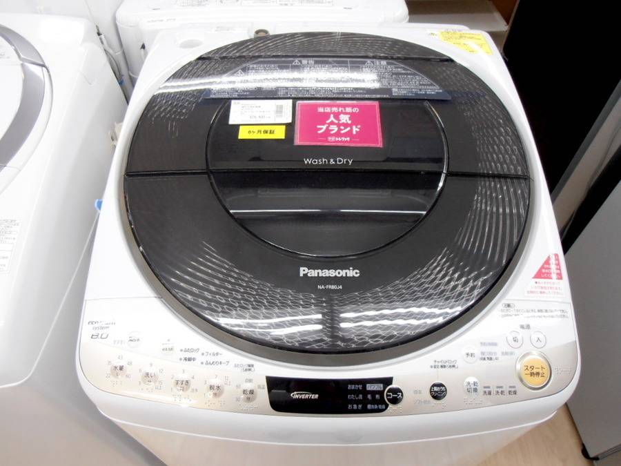 Panasonic(パナソニック)の8.0kg縦型洗濯乾燥機「NA-FR80J4」をご紹介