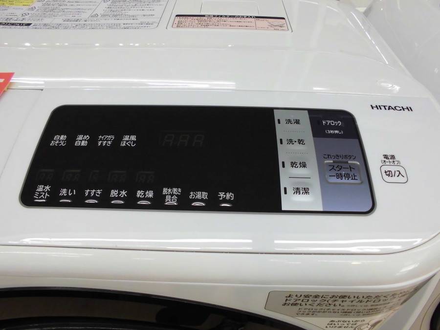 HITACHI(日立)の12.0kgドラム式洗濯乾燥機「BD-NX120AE4」をご紹介