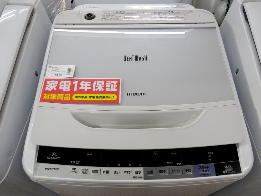 HITACHI(日立)の8.0kg全自動洗濯機「BW-80WVE3」をご紹介！｜2019年02