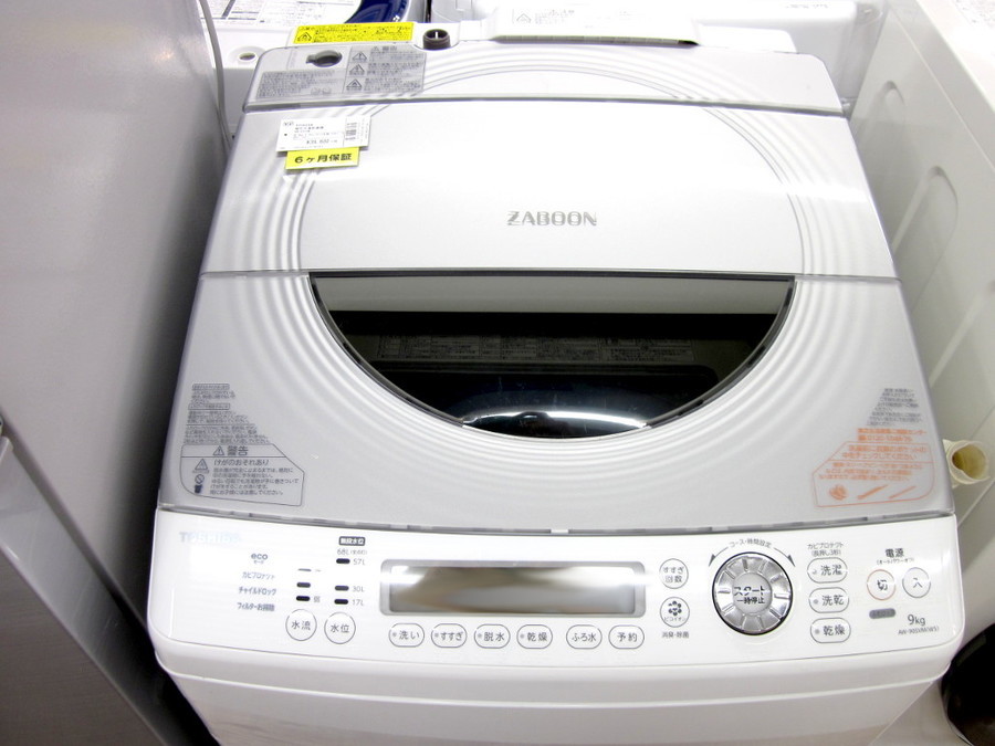 TOSHIBA(東芝)の9.0kg縦型洗濯乾燥機「AW-90SVM」をご紹介！！｜2019年