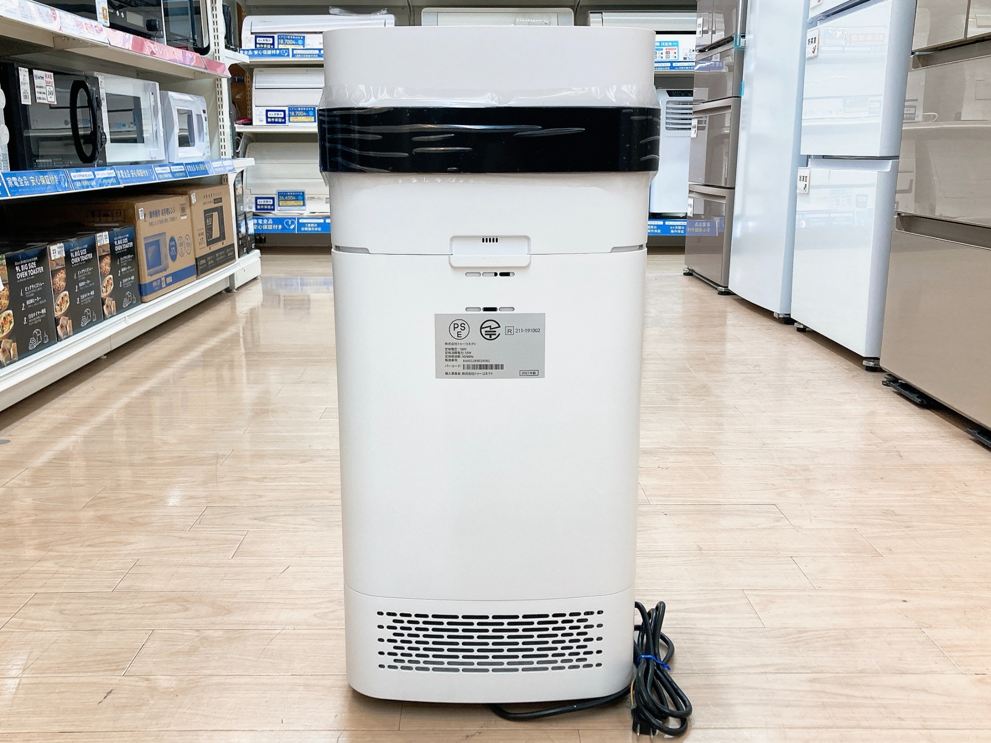 toConnect/トゥーコネクト】空気清浄機 Airdog X5s ”KJ300F-X5