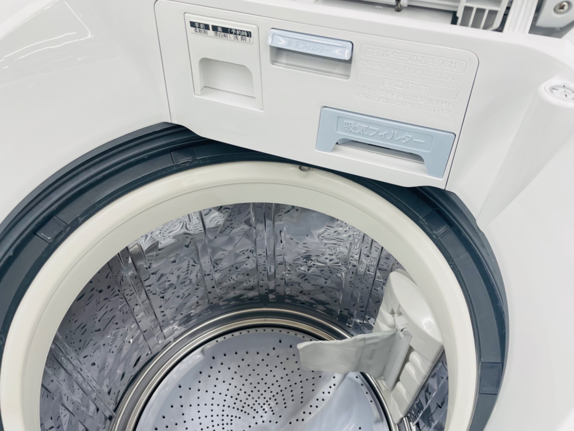 穴なし槽で清潔・節水・乾燥も可能】SHARP 全自動洗濯機乾燥機8kgのご