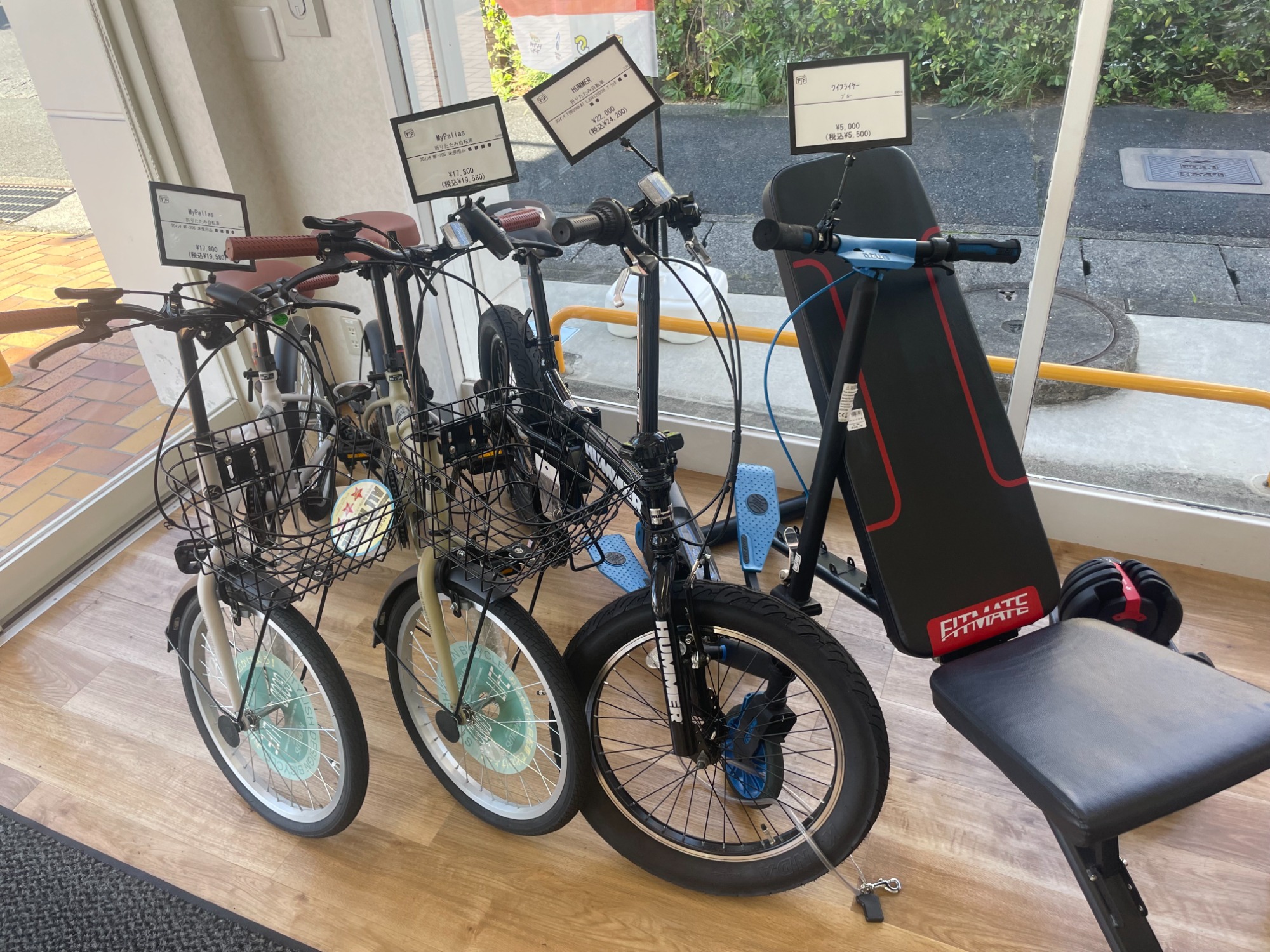 HUMMER】折り畳み自転車買取入荷いたしました！｜2024年10月11日