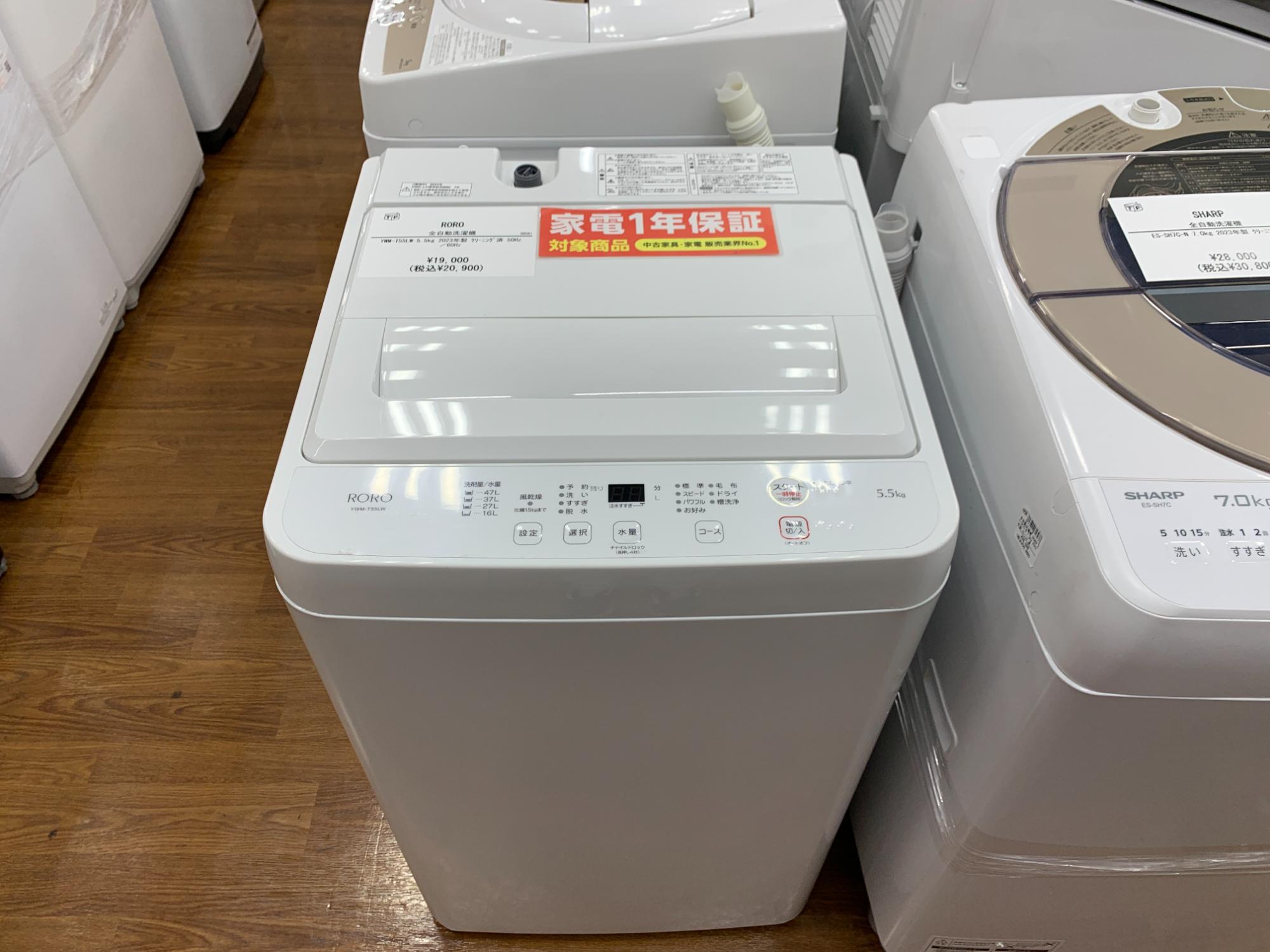 RORO全自動洗濯機（YWM-T55LW）のご紹介です！！｜2026年01月29日