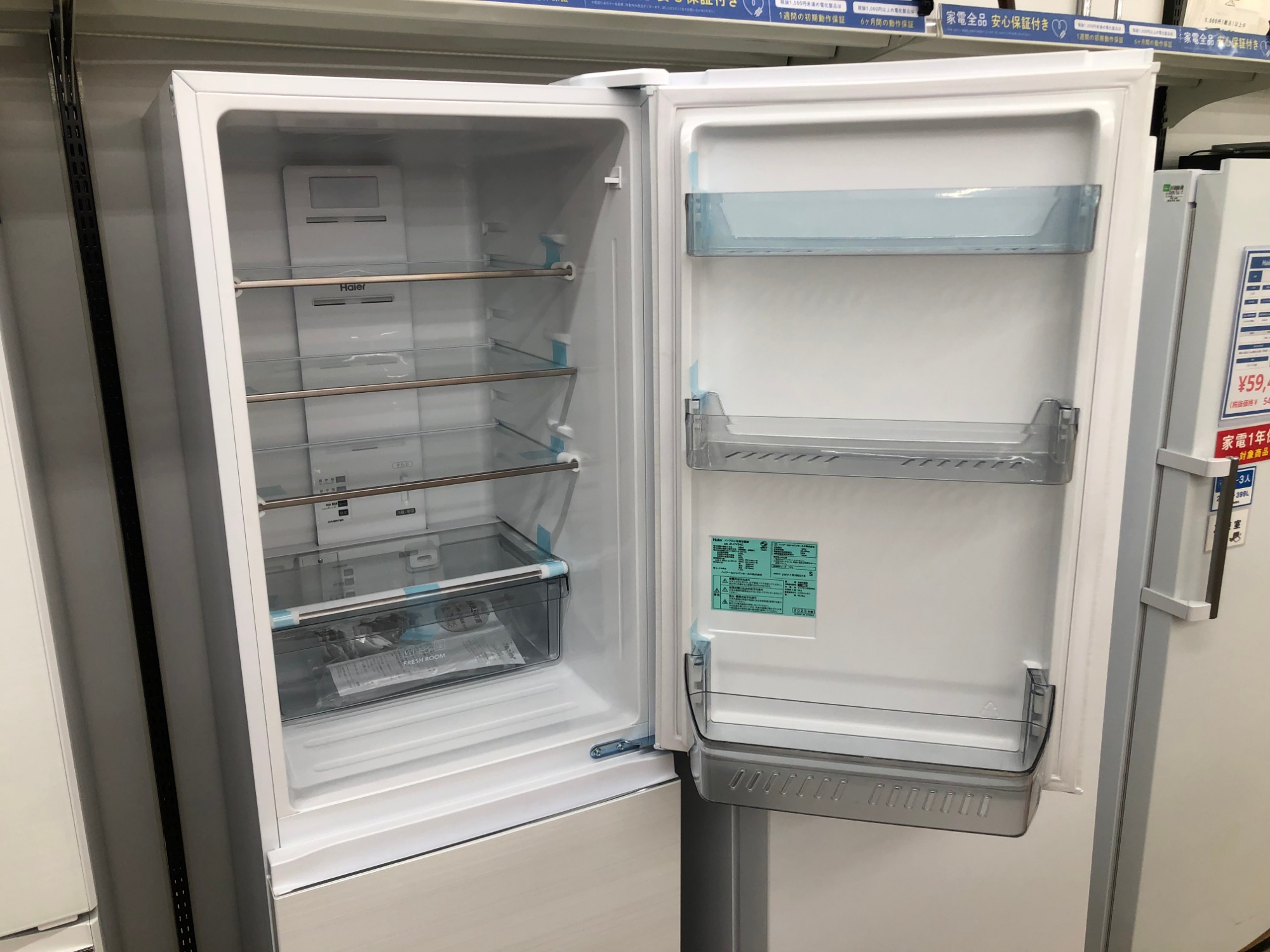 Haier/ハイアール】2025年製2ドア冷蔵庫”JR-CV34C(W)”をご紹介します