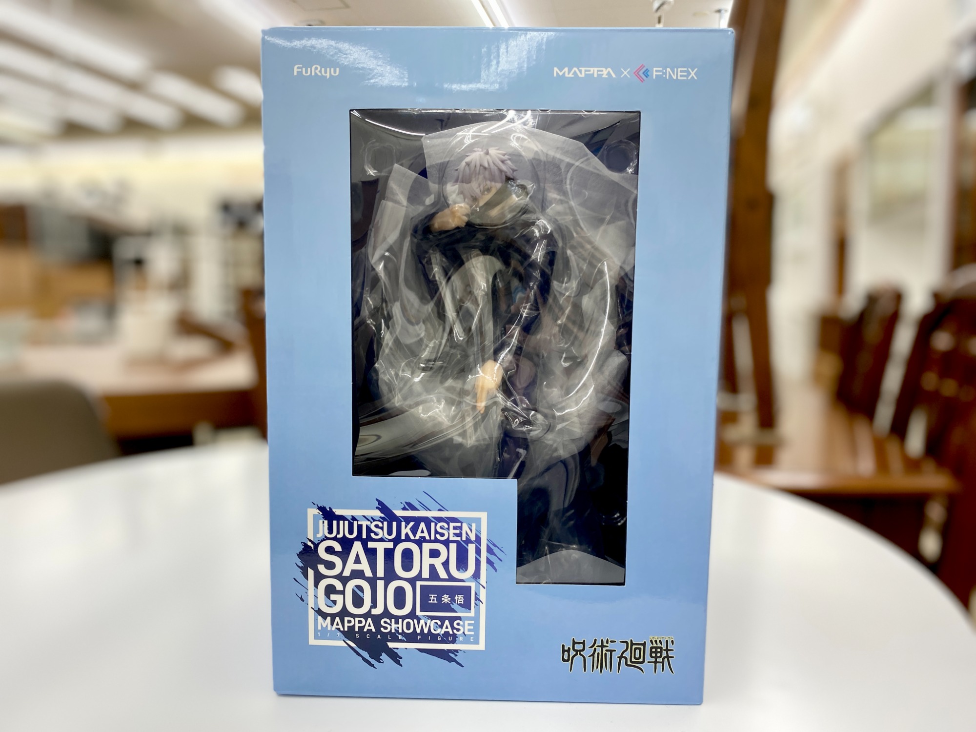 五条悟 “MAPPA SHOWCASE” 「呪術廻戦」 1/7スケールフィギュア 買取