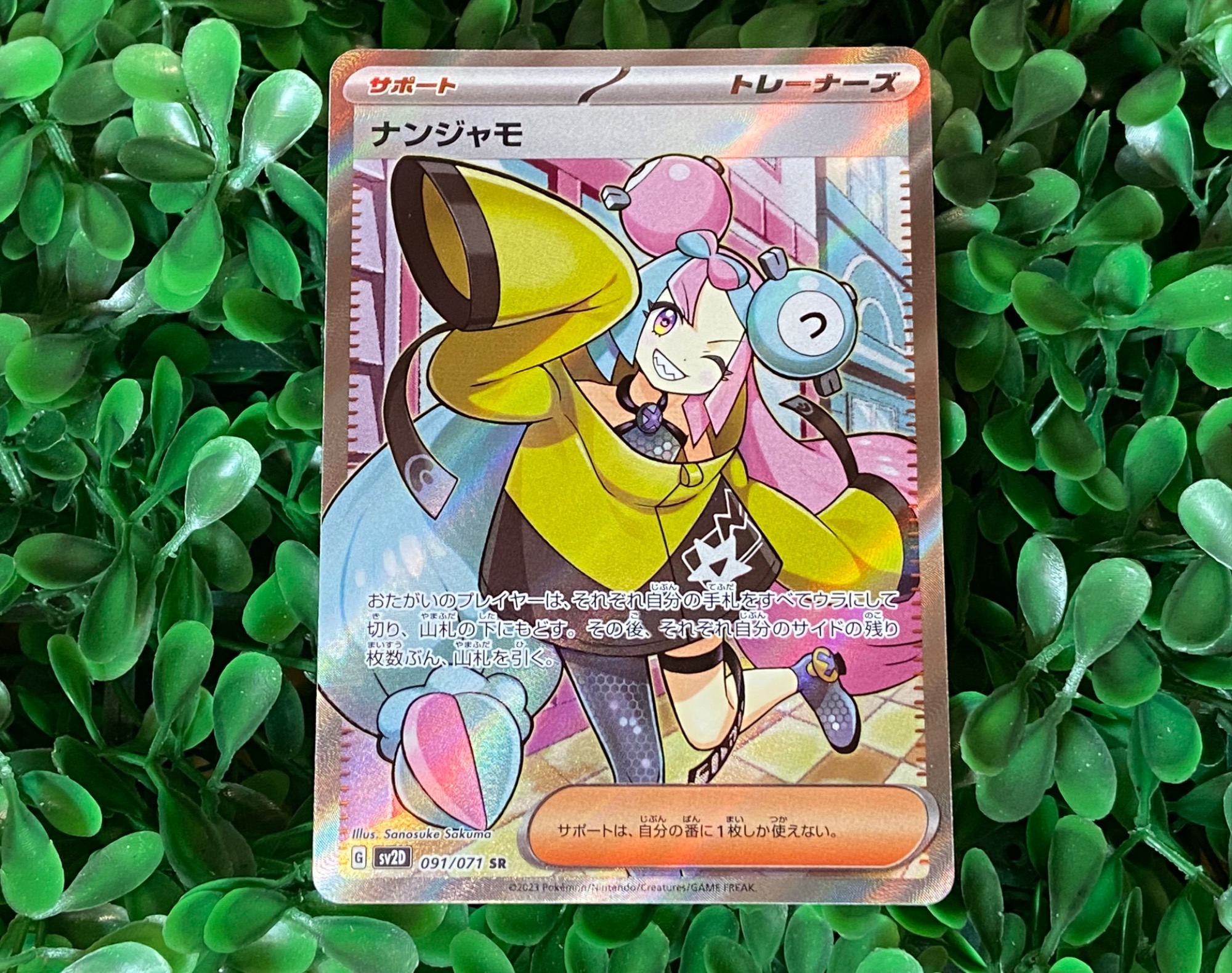 ポケモンカード】人気トレーナーズカード販売中！｜2024年06月21日