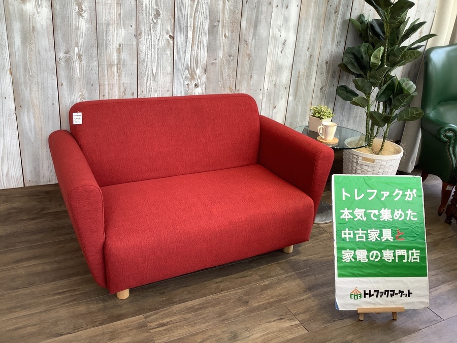 Francfranc（フランフラン）】かわいくてコンパクトな2人掛けソファ