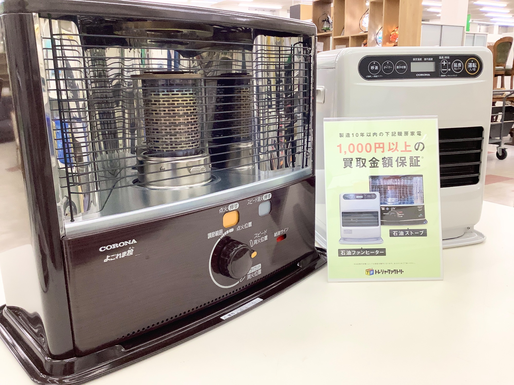 コロナ FH-G4621BY-W 石油ファンヒーター 木造12畳コンクリ17畳 CORONA