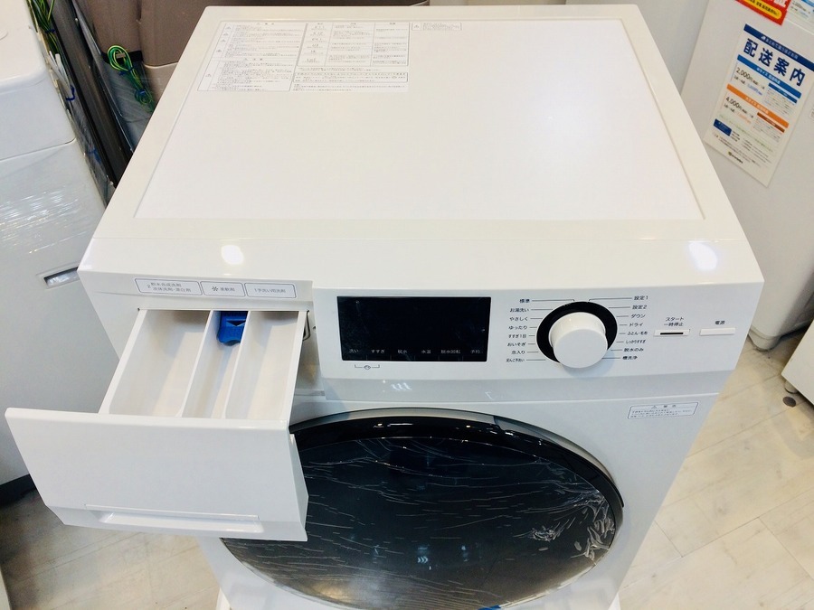 未使用品！無印良品の8.0kgドラム式洗濯機の紹介です！【トレファク堺