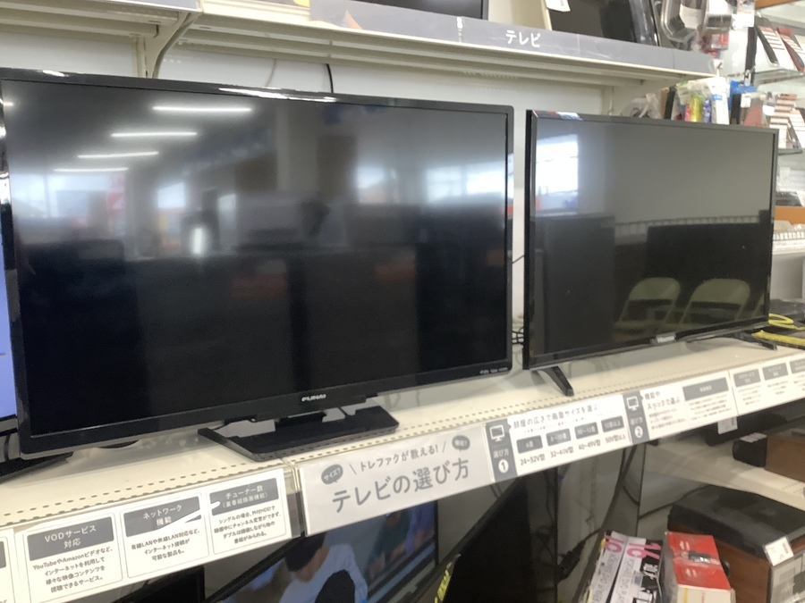 32インチ！ちょうど良い大きさ♪ 2つのTVをご紹介！！｜2022年07月12日