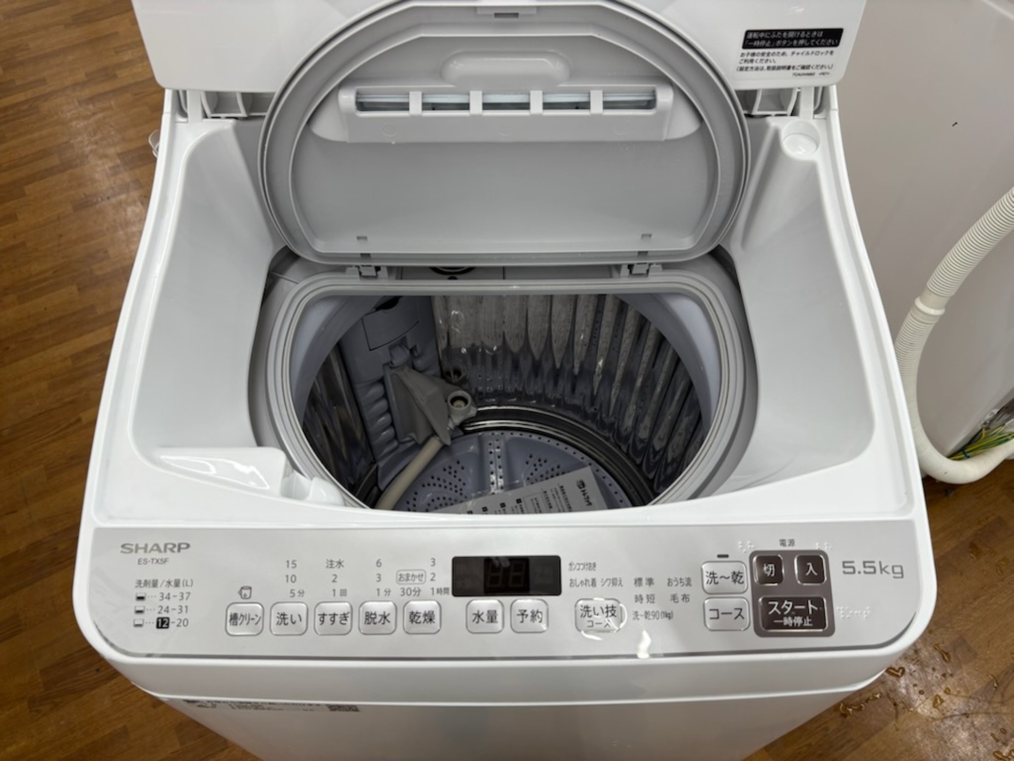 SHARP 洗濯機 シャープ ES-GE7E-W 7kg 2021年製 SHARP 洗濯機 ES-GE7E