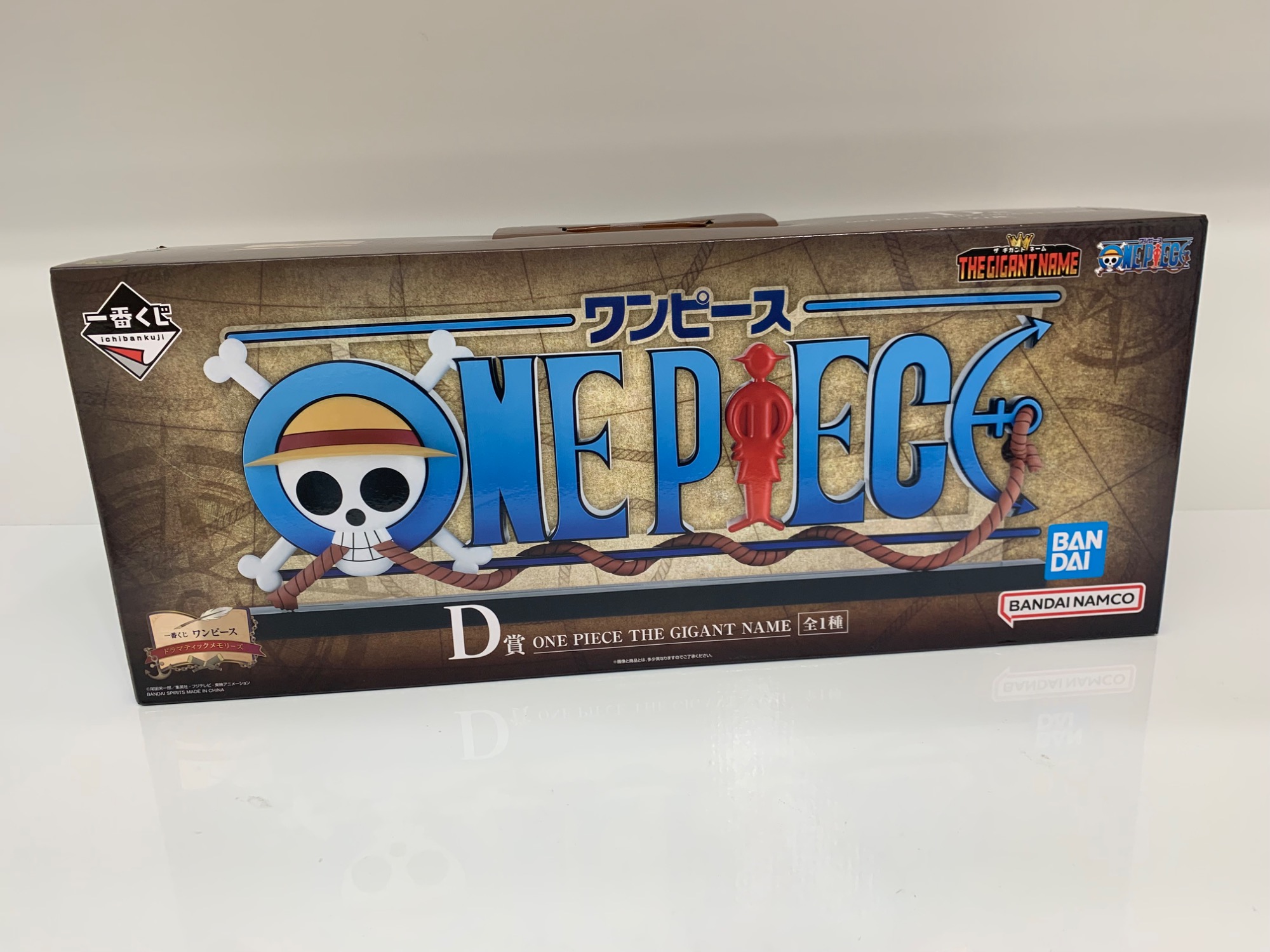 1月はおもちゃ・ホビー・ゲーム買取20％UP！】ONE PIECE 一番くじ THE