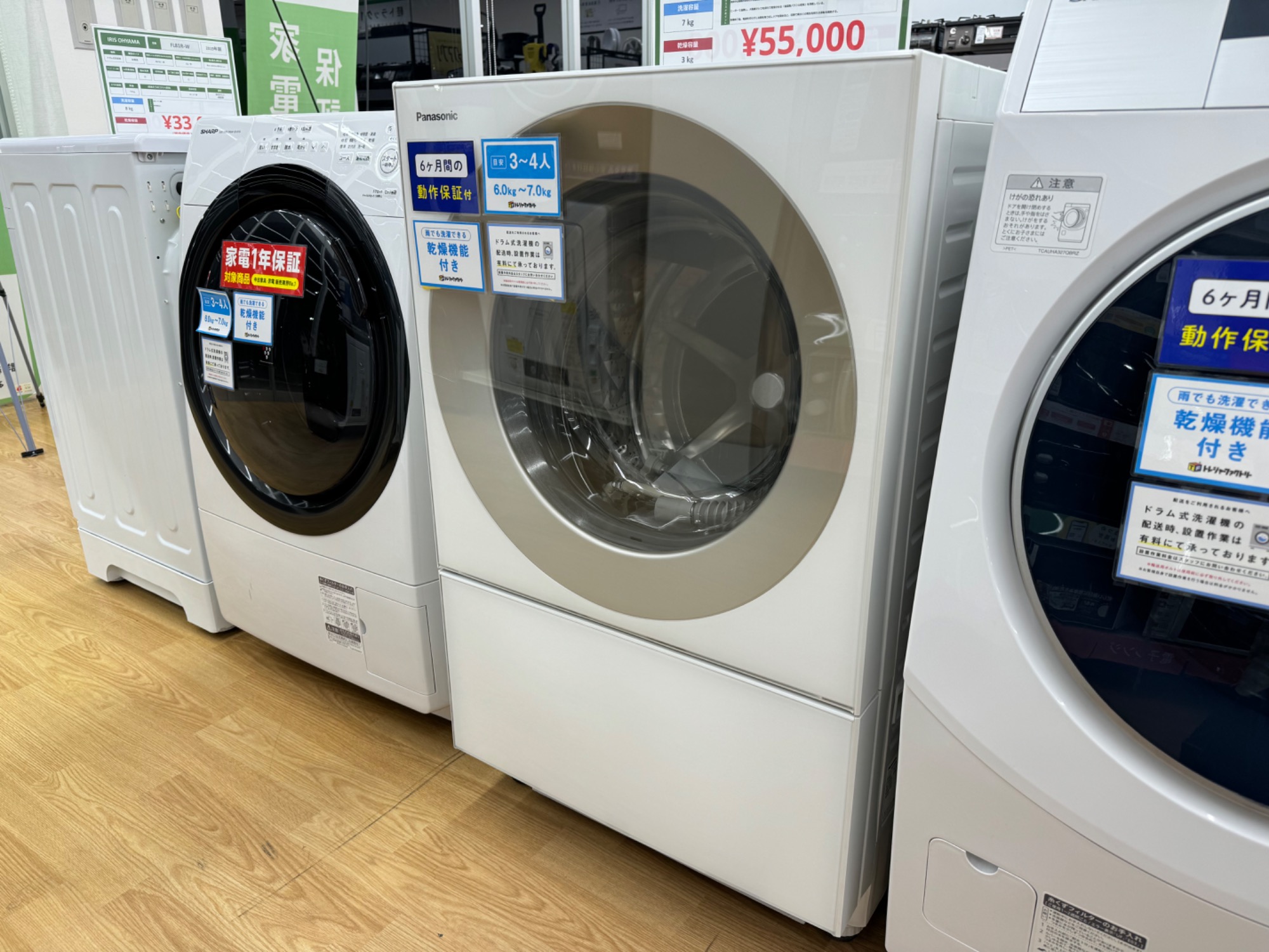 11kgの大容量！ 2022年製 HITACHI(日立) 洗濯乾燥機 ビッグドラム BD