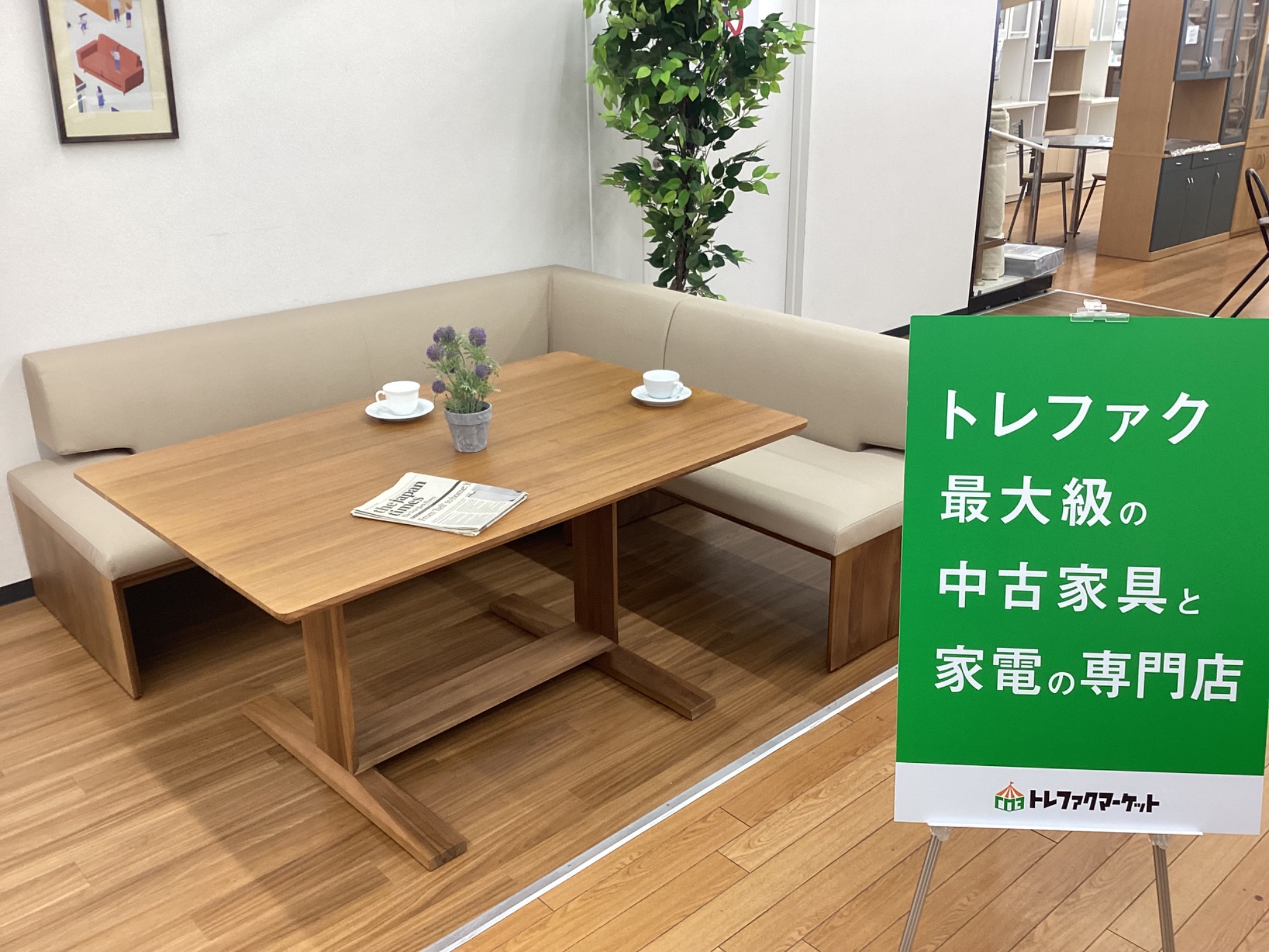 Karimoku（カリモク）】ナチュラルなお部屋にもマッチするベンチ