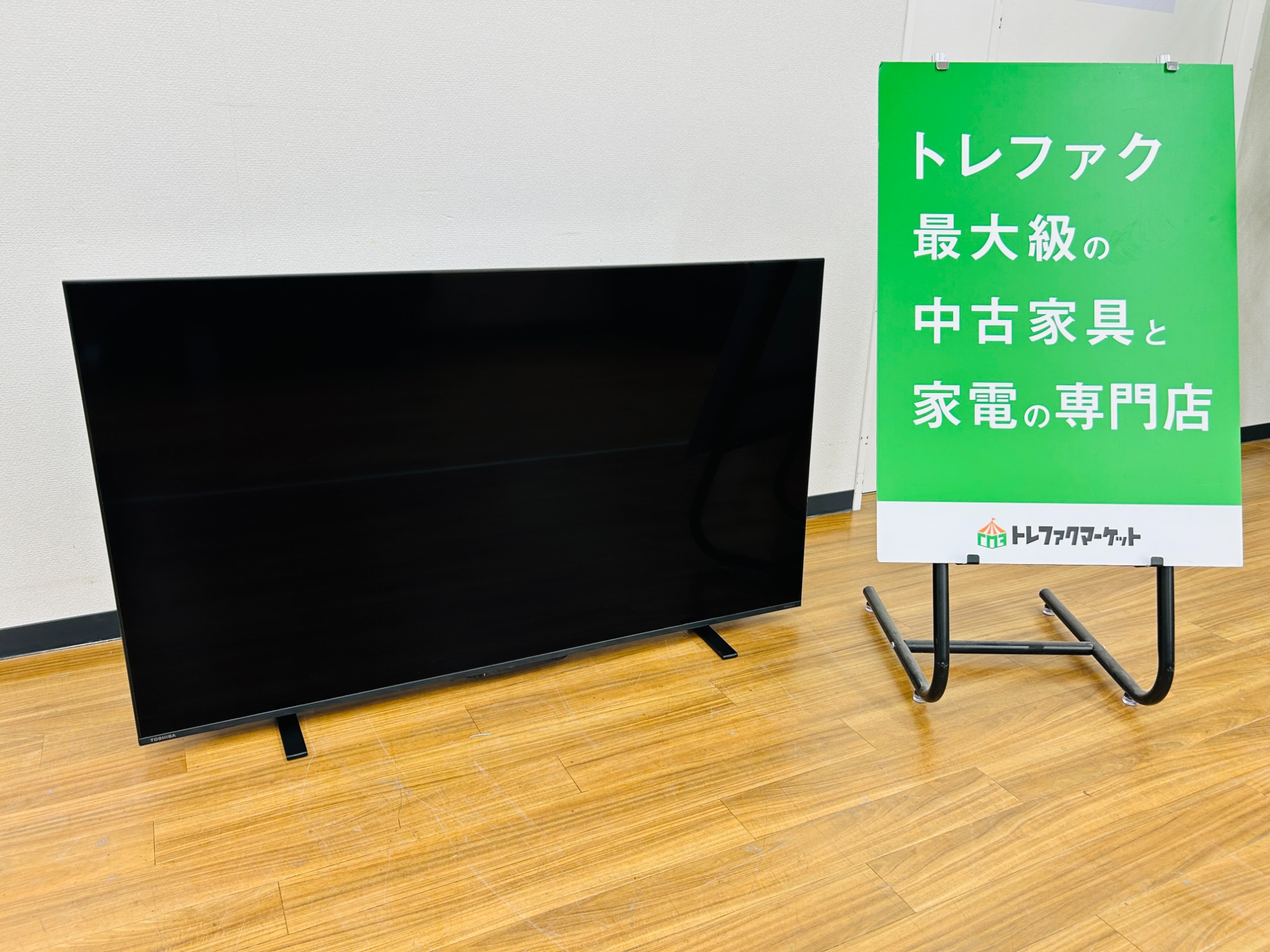 大満足の55インチ！！ 】レグザの23年製、4K液晶テレビ(55Z570L)が