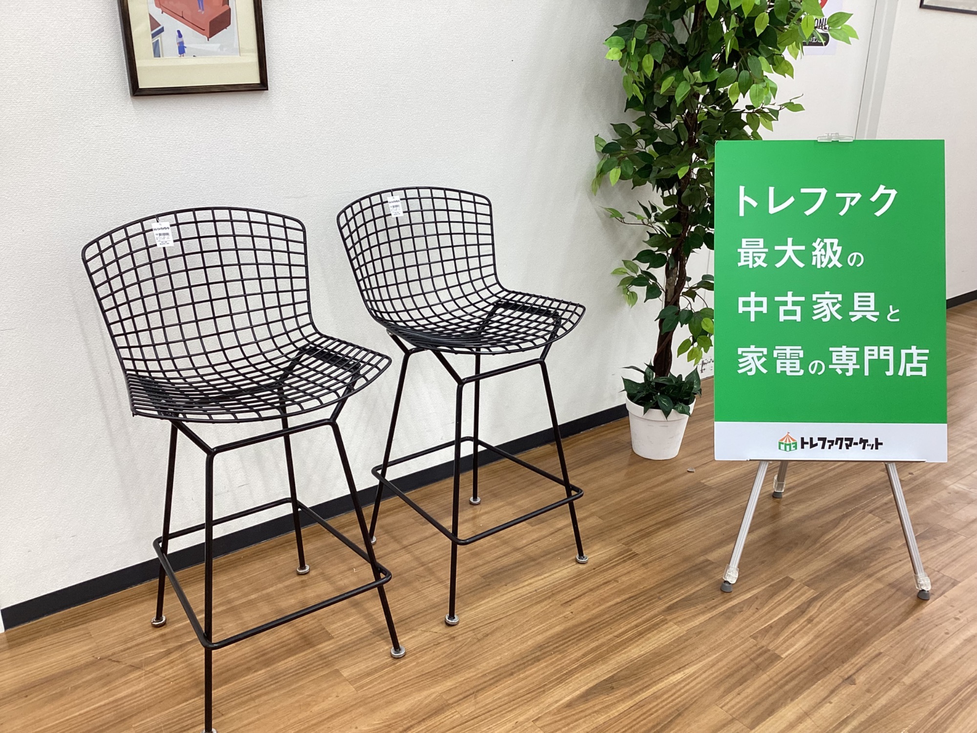 Knoll（ノル）】ミッドセンチュリーデザインの代表作「ワイヤーチェア