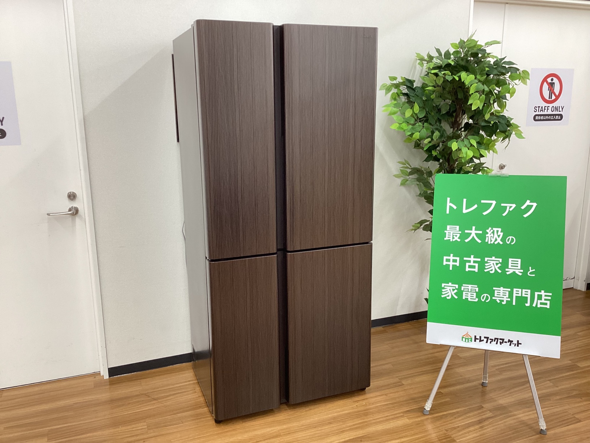 AQUA（アクア）】インテリアにもなる木目調の512Lの大型冷蔵庫（AQR