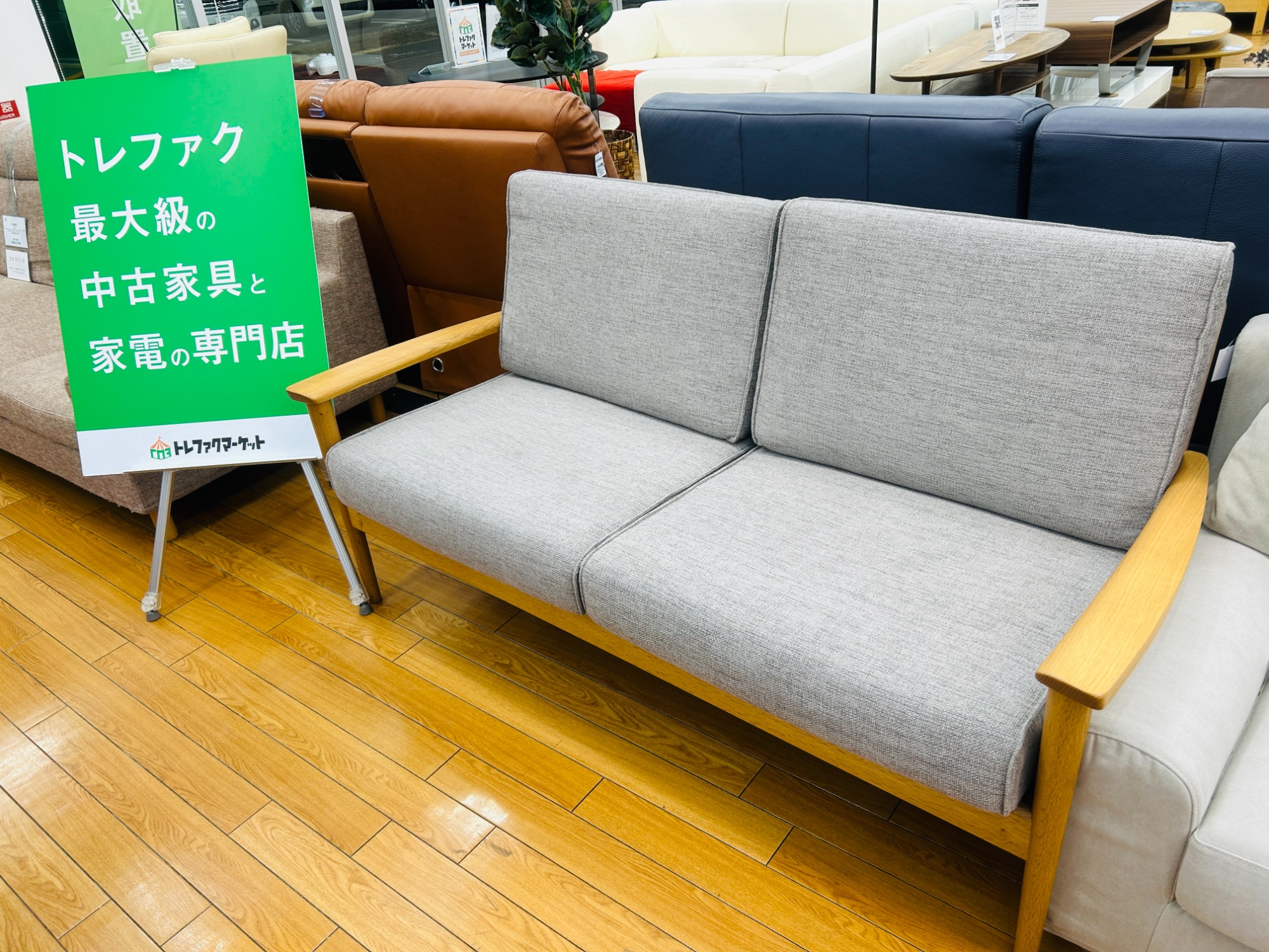 お値段見直しました！ IDC大塚家具 シネマN3 2人掛けソファのご紹介