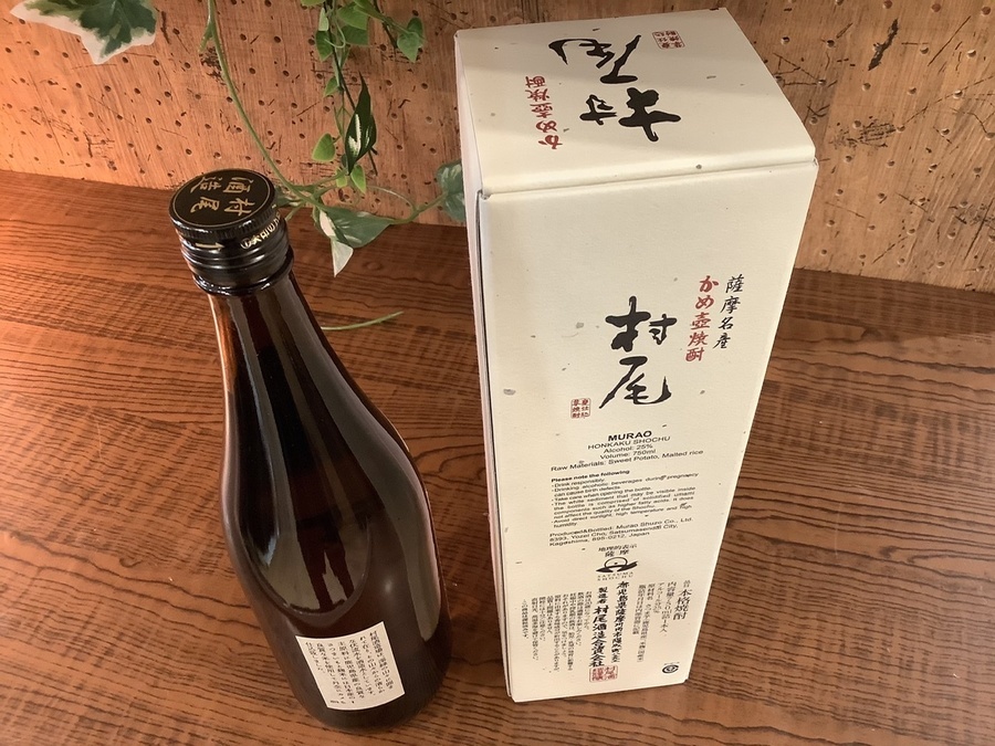 お酒買取強化中】村尾(むらお)のかめ壺焼酎が買取入荷しました