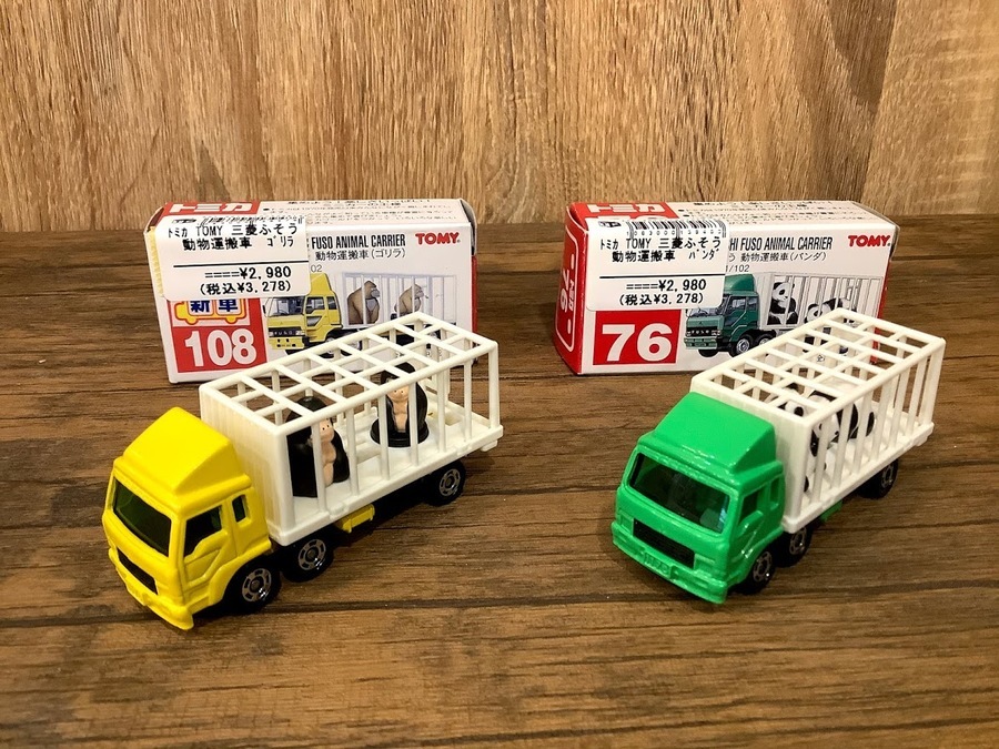 トミカ】レアなトミカ多数ございます!!【二俣川店】｜2020年11月12日